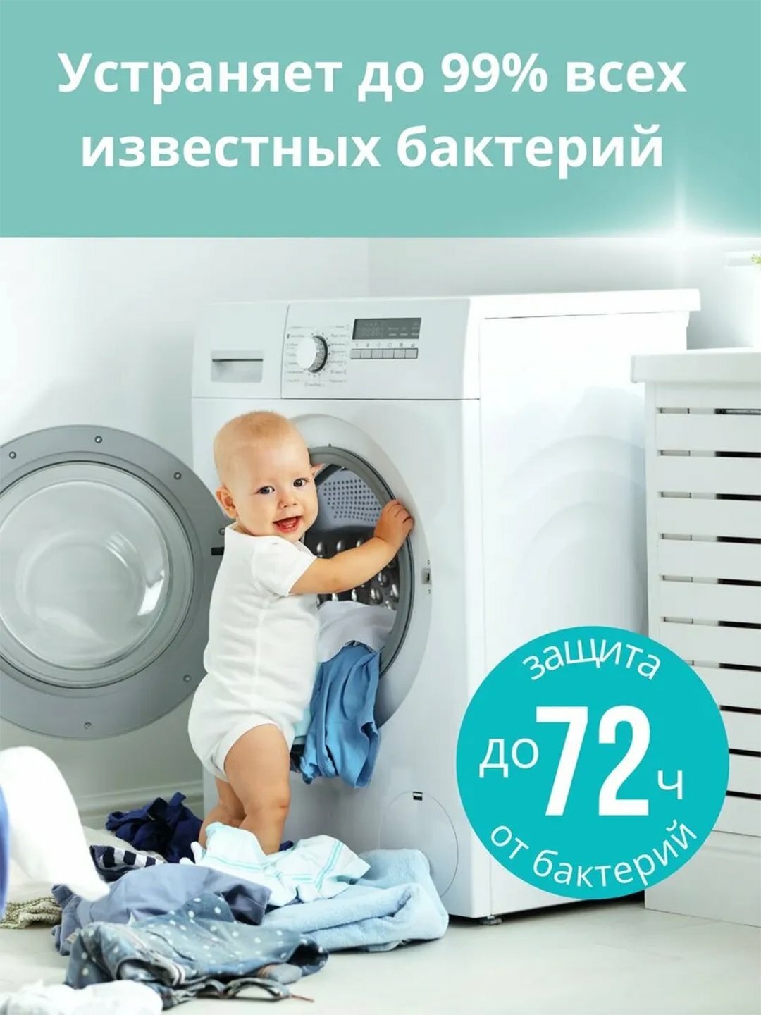 Капсулы для стирки Shaxue 5 в 1 – для всех типов тканей, 61 шт, безопасный состав — фото 1