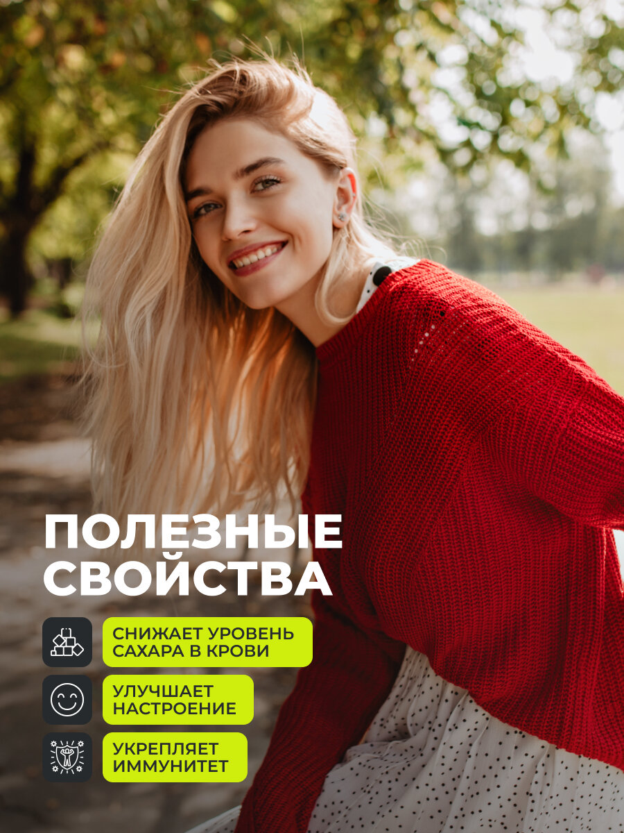 Пиколинат Хрома 250 мкг 1WIN - БАД для похудения с витамином С и хромом, 120 капсул — фото 1