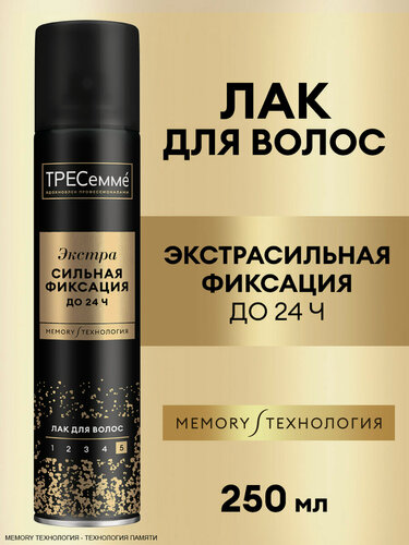 Изображение товара Тресеммé Лак для волос профессиональный Экстрасильная фиксация 250 мл