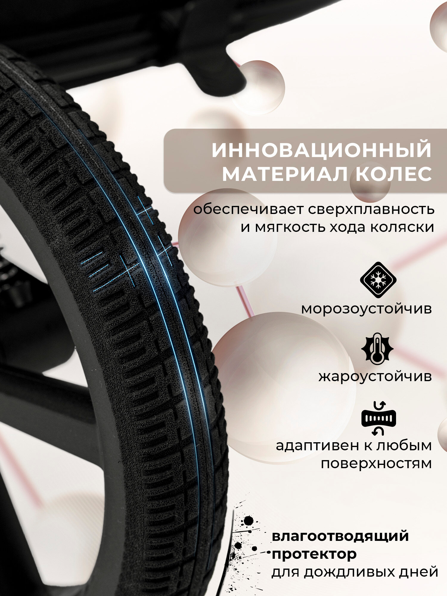 Прогулочная коляска всесезонная SBL Elegante S Dark Grey с большими колесами — фото 1