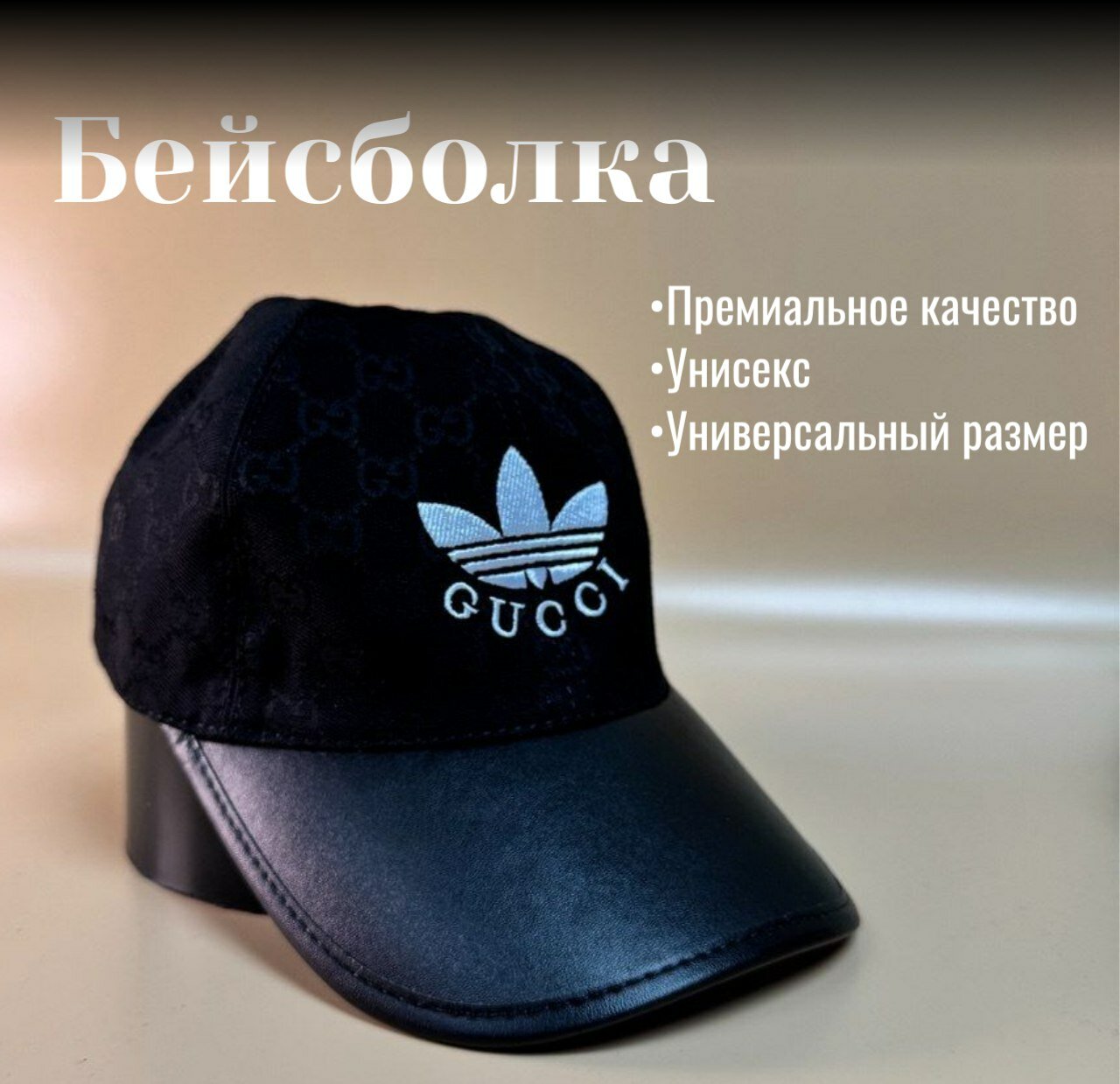 Панама GUCCI для мужчин и женщин, размер 52- 59, черный/графит