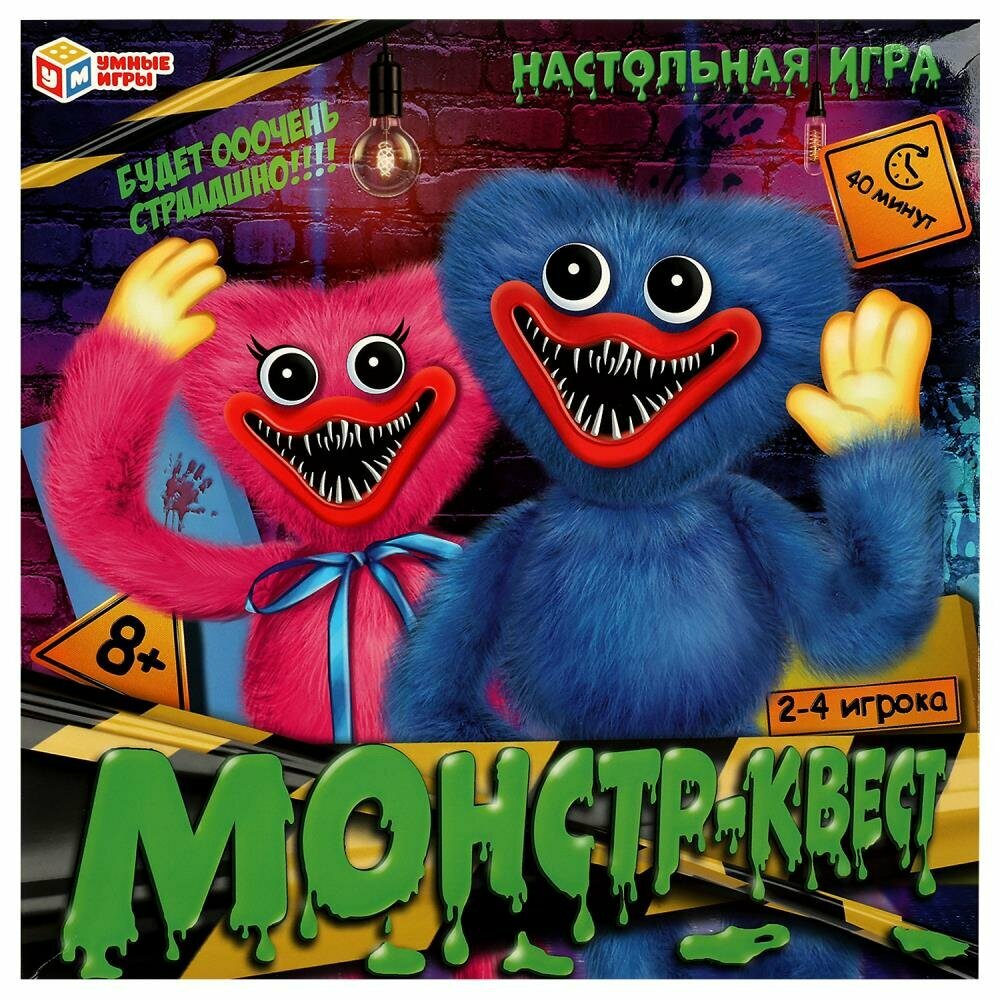 Настольная игра Умные игры "Монстр-квест", 2-4 игрока, от 40 мин, 8+