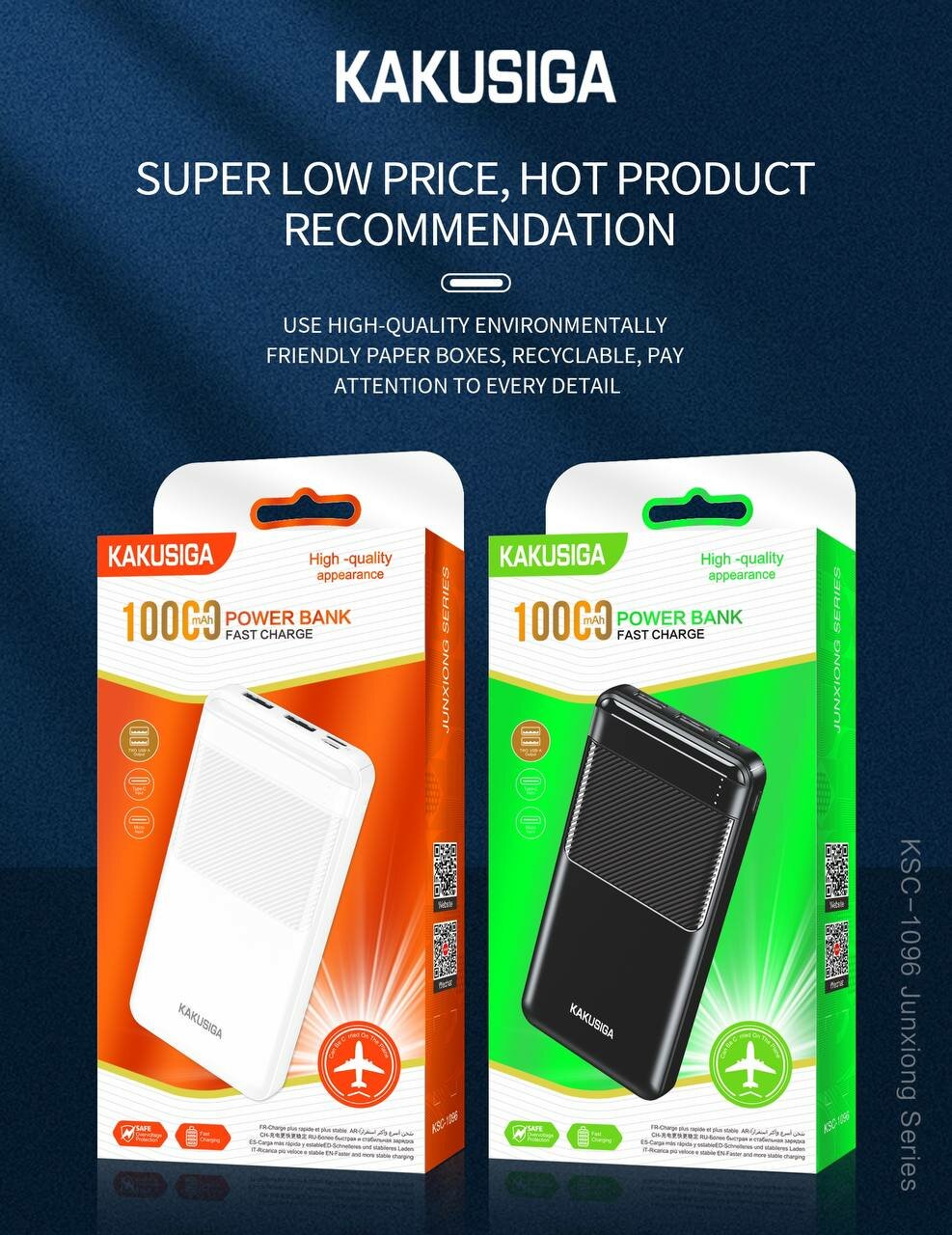 Внешний аккумулятор "Power Bank", 10 000 мАч, быстрая зарядка