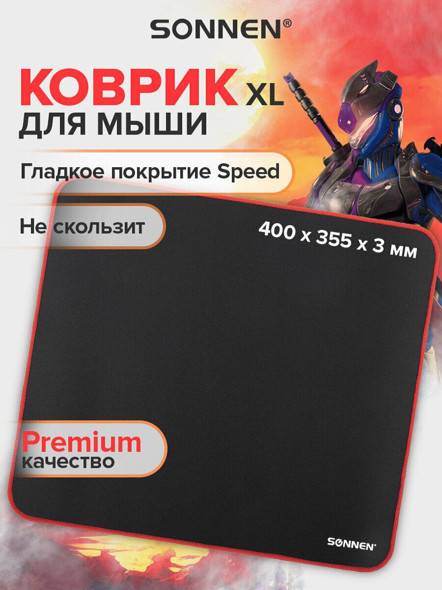 Коврик компьютерный игровой для мыши / мышки / компьютера / клавиатуры Cyber Outlaw 400х355х3мм, ткань + резина, Sonnen, 513616