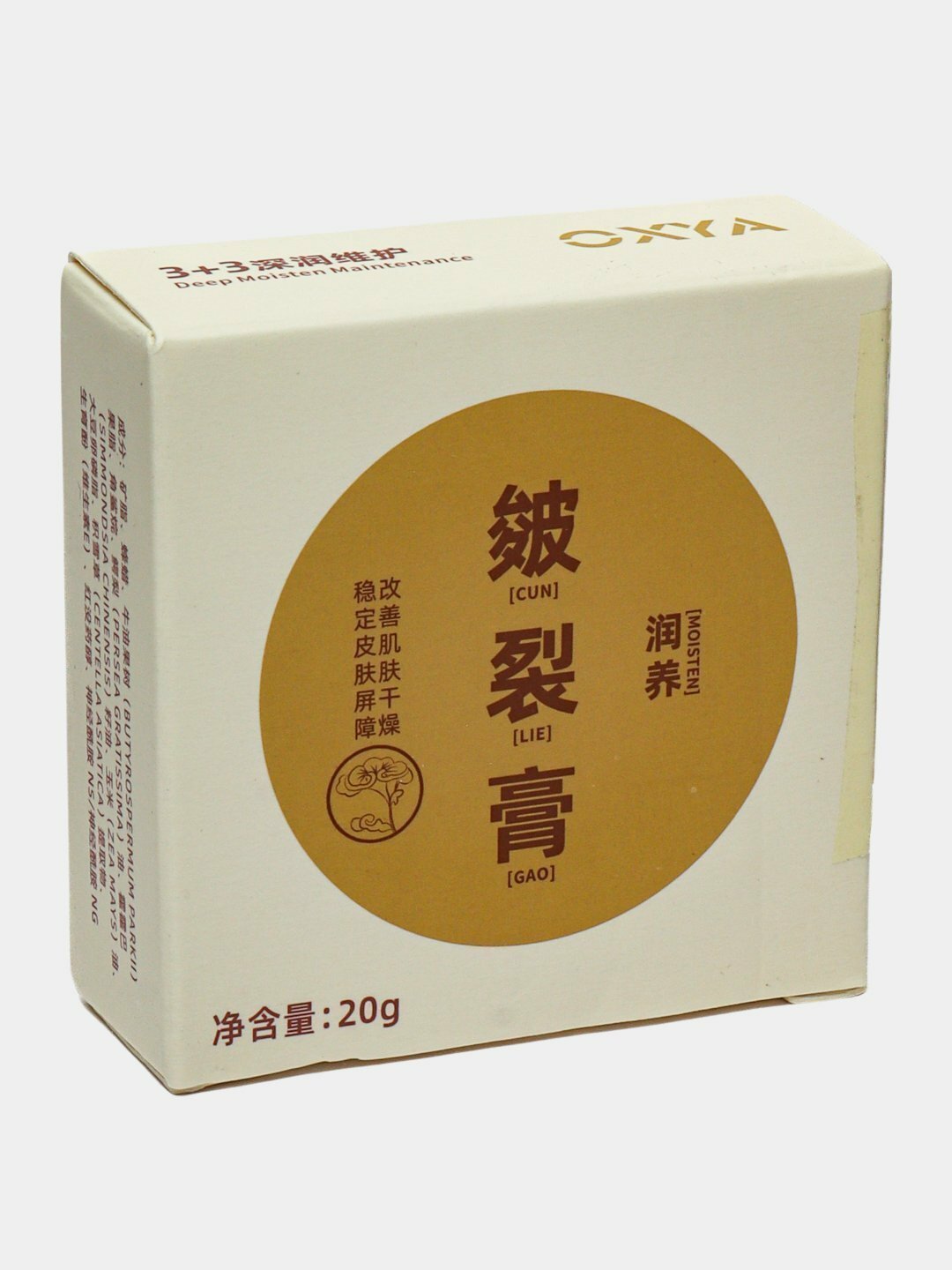 Крем-воск против трещин, для пяток и кожи рук — фото 1