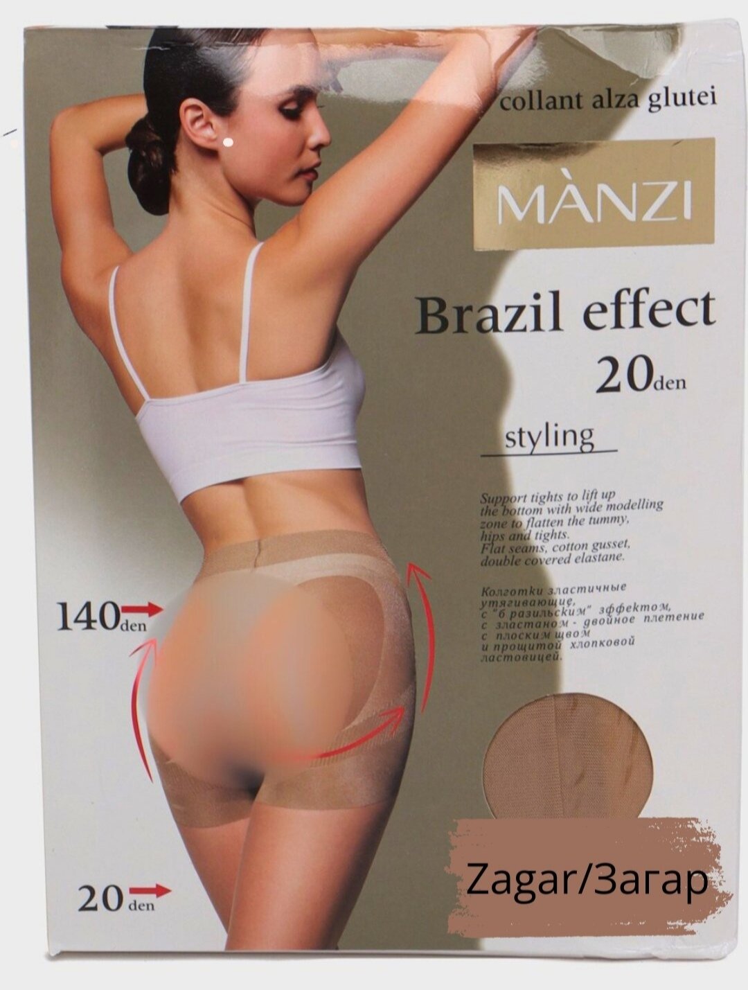 Колготки Manzi Манзи, размер 48-50
