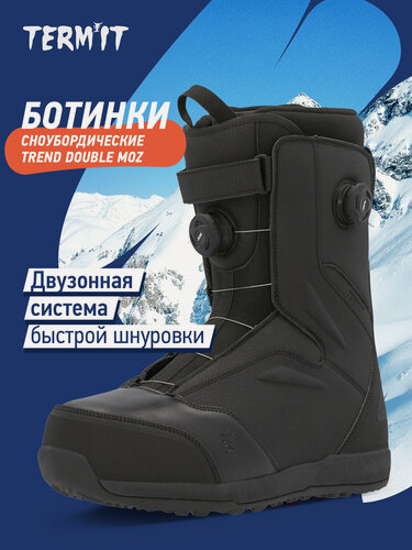 Изображение товара Сноубордические ботинки Termit Trend Double MOZ