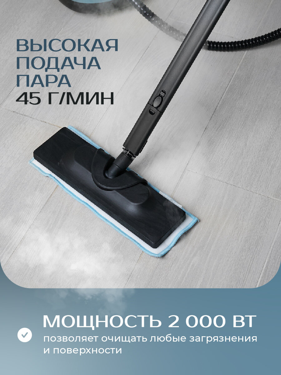 Пароочиститель для уборки дома DIROSA 9 насадок, парогенератор для окон, мебели и ковров. 2000Вт — фото 1