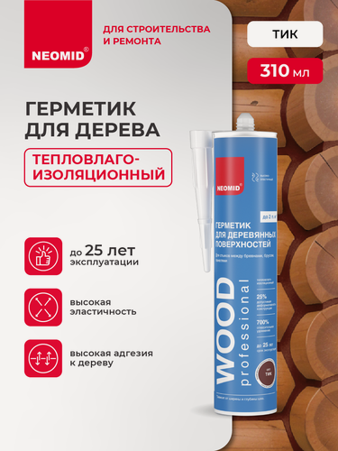 Изображение товара Герметик строительный "NEOMID Professional" (310 мл.) картридж (ТИК)