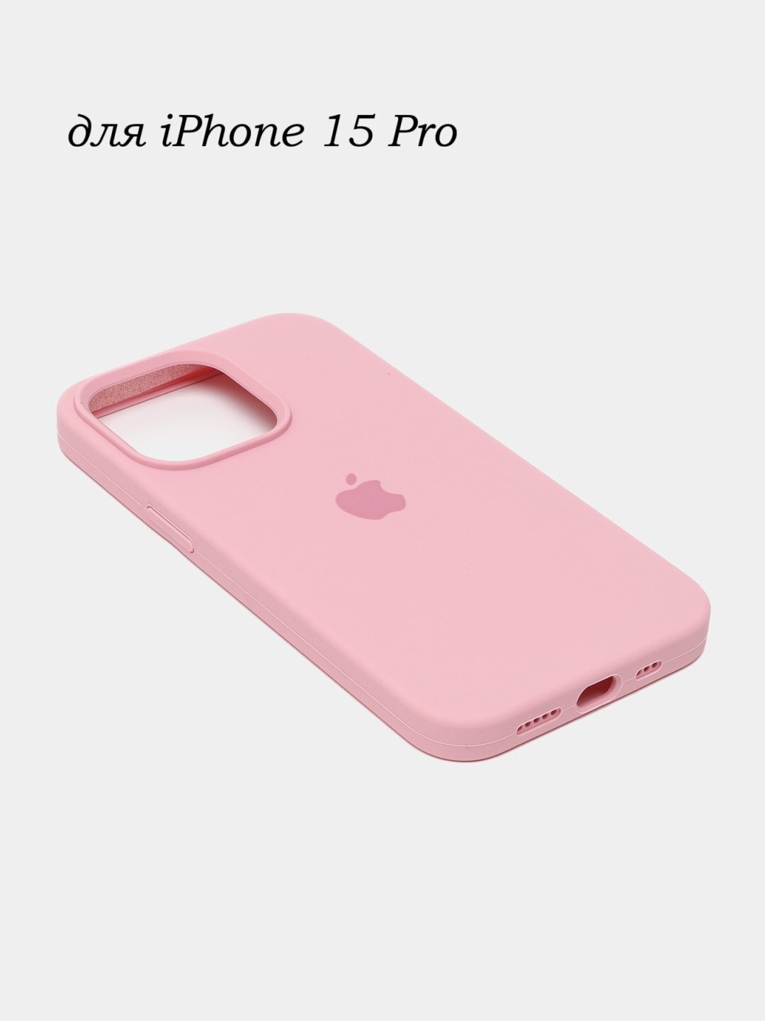 Силиконовый чехол для iPhone 15 pro , с логотипом, тонкий и мягкий, 25 цветов