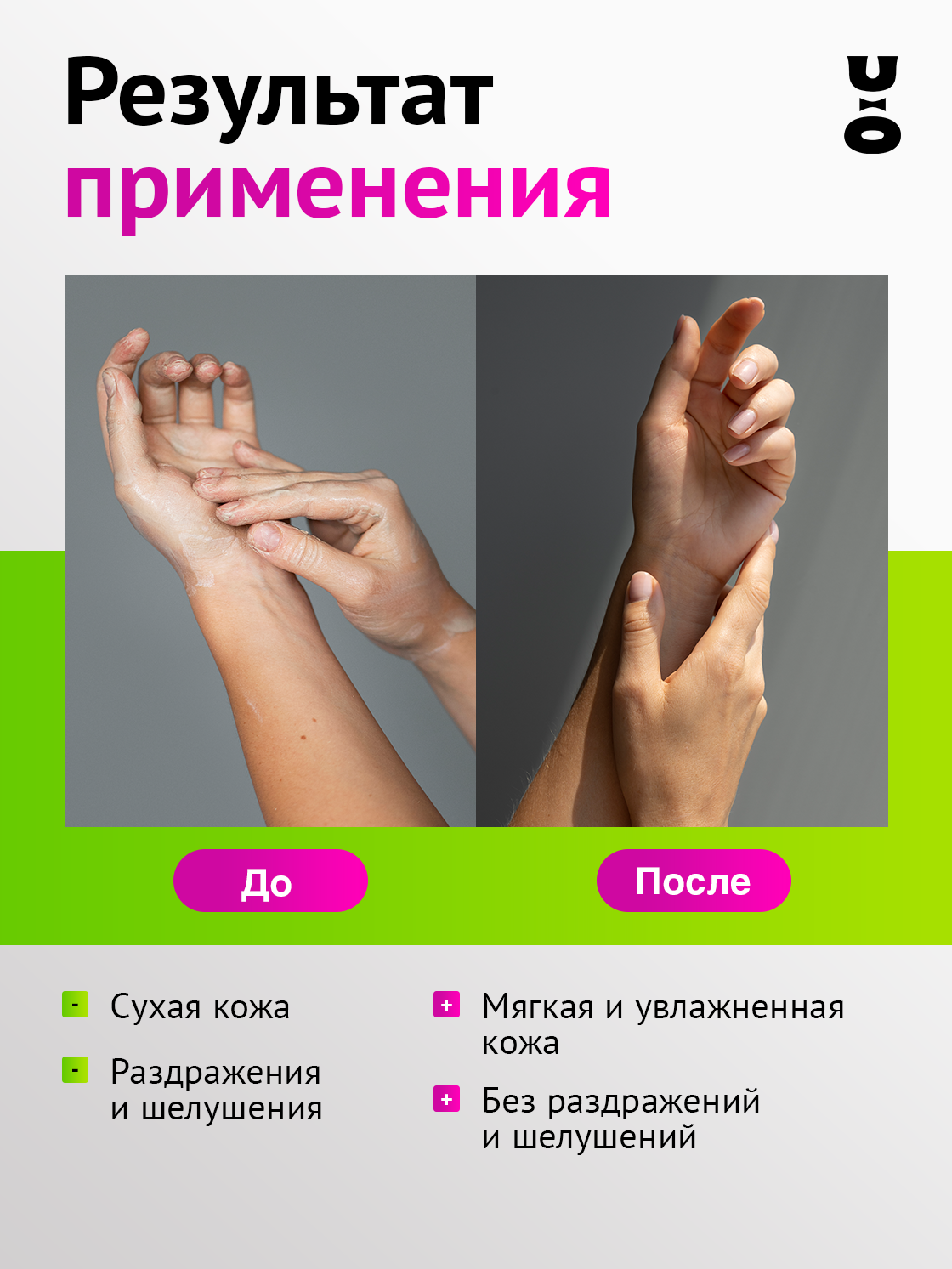 Cha U Kao, Крем для рук LUCKY CHARM, 50 мл — фото 1