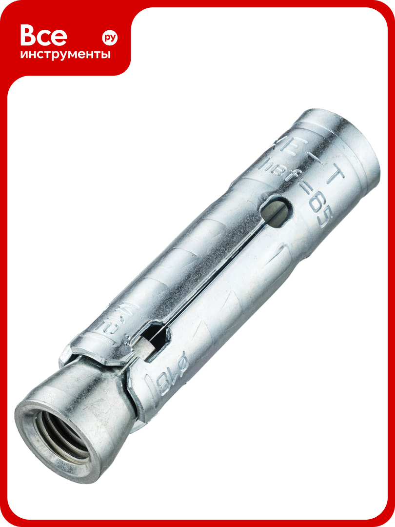 Анкер гильза Tecfi DXE ZN М12 2 шт 147585