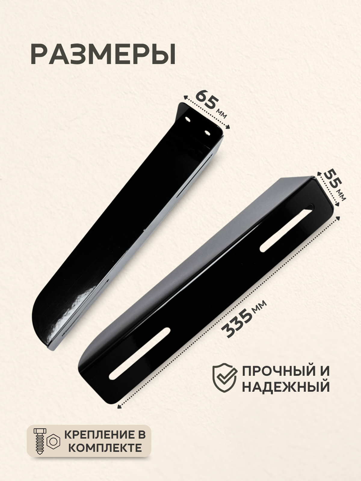 Кронштейн для микроволновой печи (СВЧ), настенный — фото 1