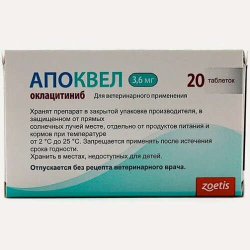 Изображение товара Таблетки Zoetis Апоквел для лечения аллергии и зуда у собак 3,6 мг, блистер 20 шт.
