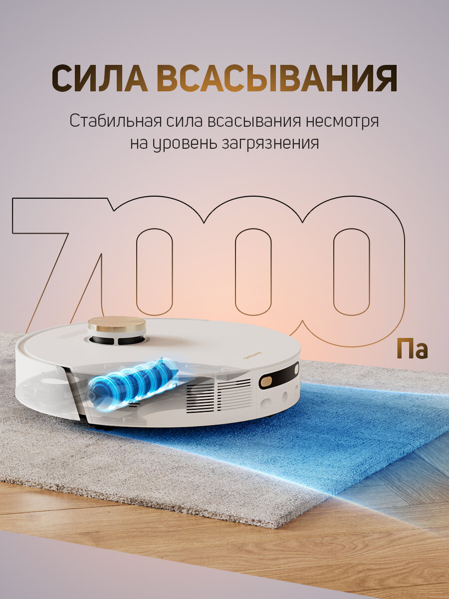 Робот-пылесос Dreame L20 ultra , влажная и сухая уборка, автоматическое управление, 4 режима — фото 1