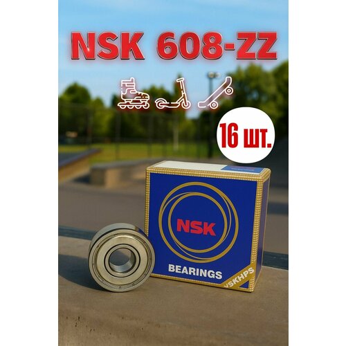 фото Комплект 16 шт. подшипник 608-zz (80018) nsk япония для самокатов, роликов, скейтбордов и т. п. abec-7