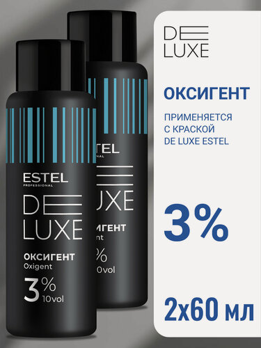Изображение товара Оксигент ESTEL для окрашивания волос De Luxe 3 % 60 мл - 2 шт