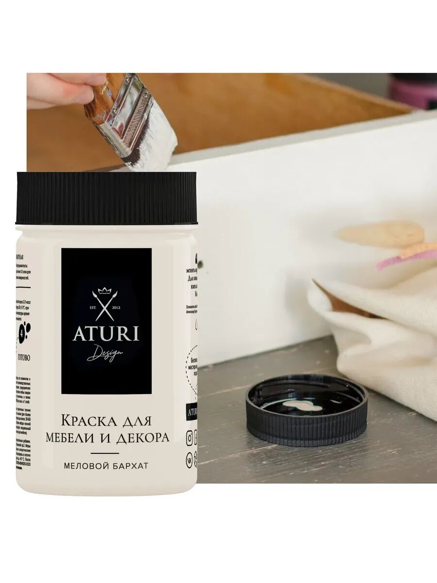 Краска для мебели меловая цвет ванильный мусс 400 г