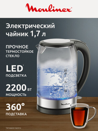 Изображение товара Чайник электрический Moulinex BY3S0DF0, 1.7 л, 2200Вт, LED-подсветка, нержавеющая сталь/прозрачный