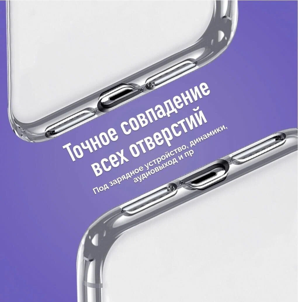 Чехол бесцветный, Redmi note 8 силикон, прозрачный, противоударный — фото 1