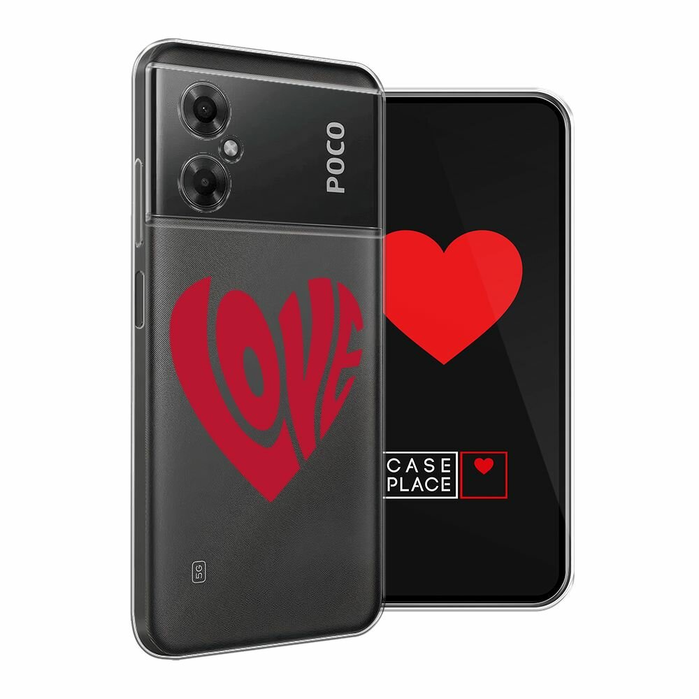 Чехол на Xiaomi Poco M4 5G / Сяоми Поко M4 5G с принтом "Love heart 2 - 14 февраля", прозрачный — фото 1