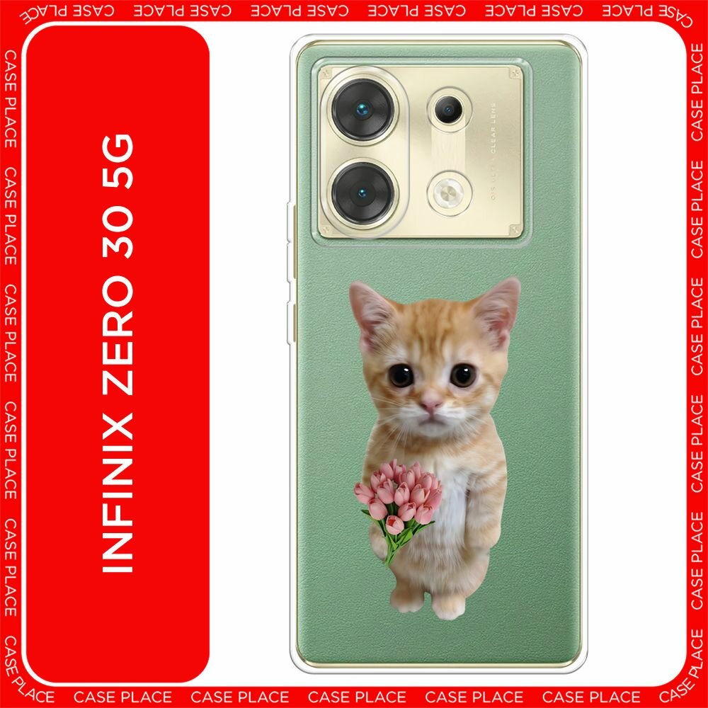 Чехол на Infinix Zero 30 5G / Инфиникс Зеро 30 5G с принтом "Котик с букетом тюльпанов - 8 марта", прозрачный