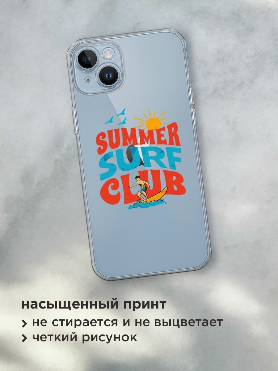 Чехол на Apple iPhone 14 / Айфон 14 с принтом "Summer surf club", прозрачный — фото 1