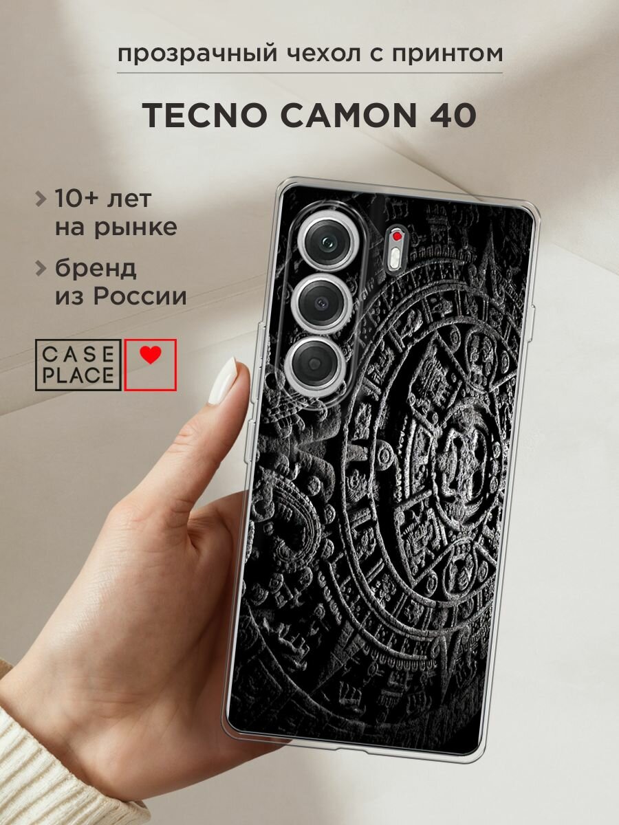 Чехол на Tecno Camon 40 / Текно Камон 40 с принтом "Узоры ацтеков 3"