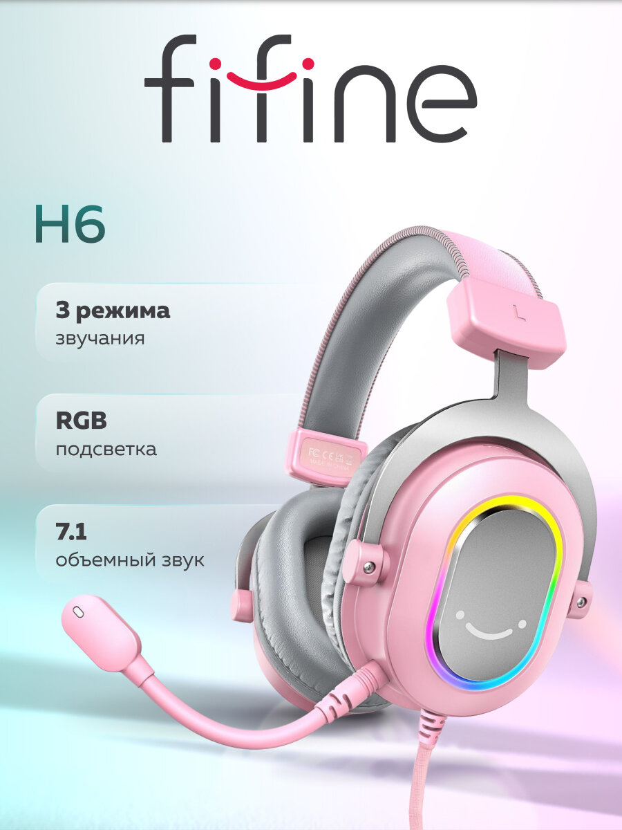 Игровые наушники Fifine H6 Gaming Headsets (Pink)