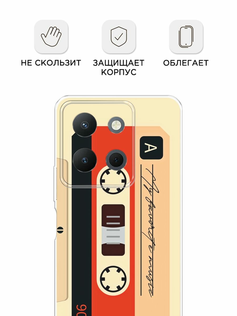 Чехол на Vivo Y36 4G / Виво Y36 4G с принтом "Бежевая кассета" — фото 1