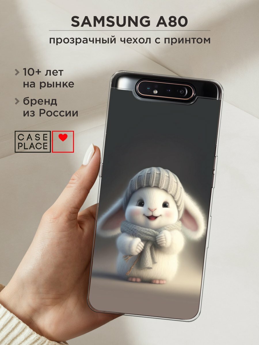 Чехол на Samsung Galaxy A80 / Самсунг Гэлакси A80 с принтом "Белый крольчонок в шапке"