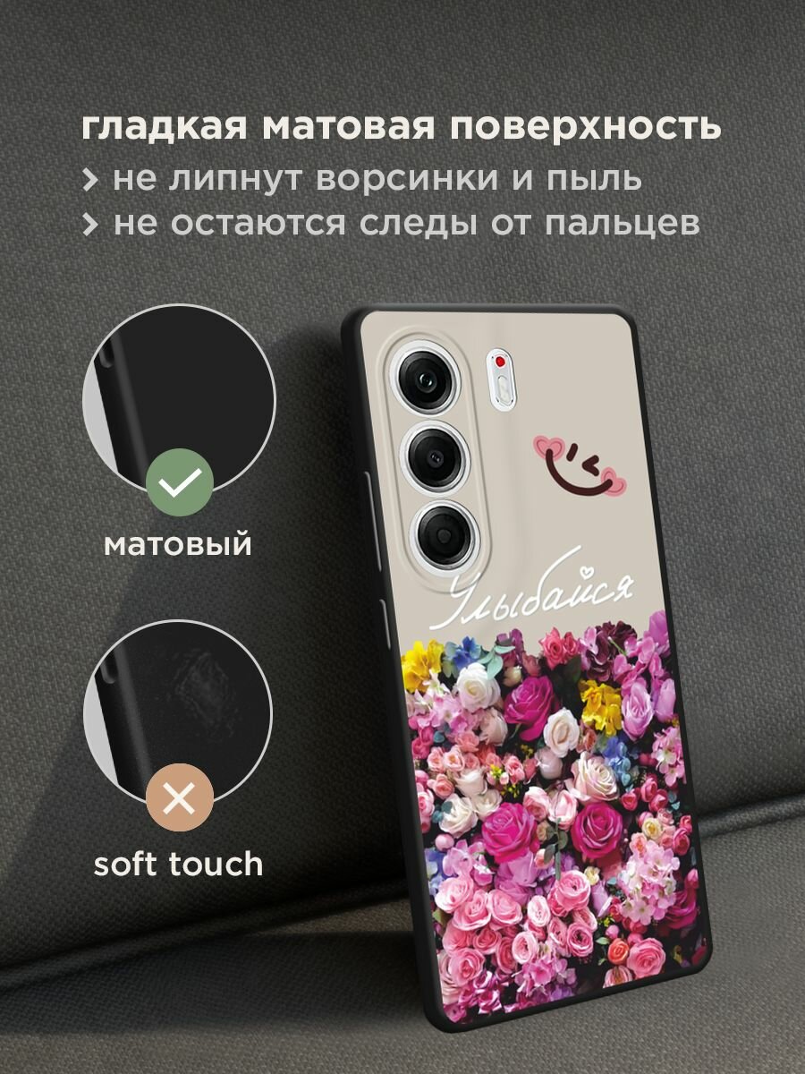 Черный матовый чехол на Tecno Camon 40 Pro 5G / Текно Камон 40 Про 5G с принтом "Букет счастья" — фото 1