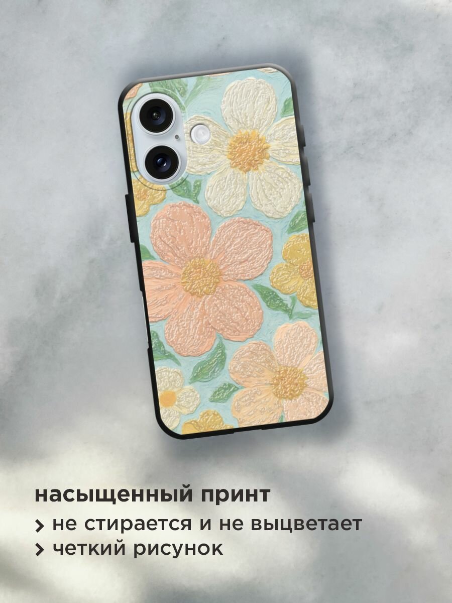 Чехол на Apple iPhone 16 / Айфон 16 с принтом "Текстурные цветы 2" — фото 1