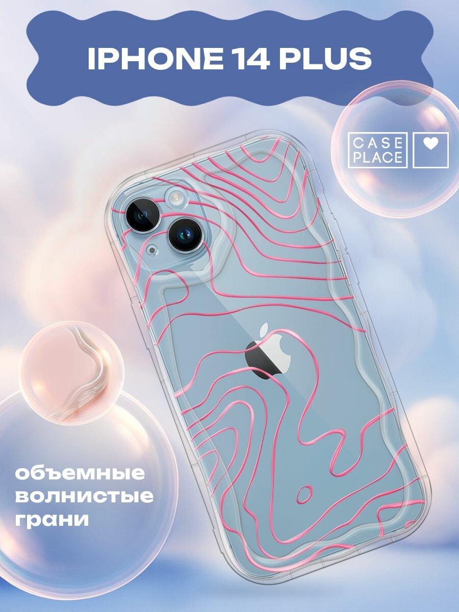 Чехол на Apple iPhone 14 Plus / Айфон 14 Плюс с принтом Розовые волны