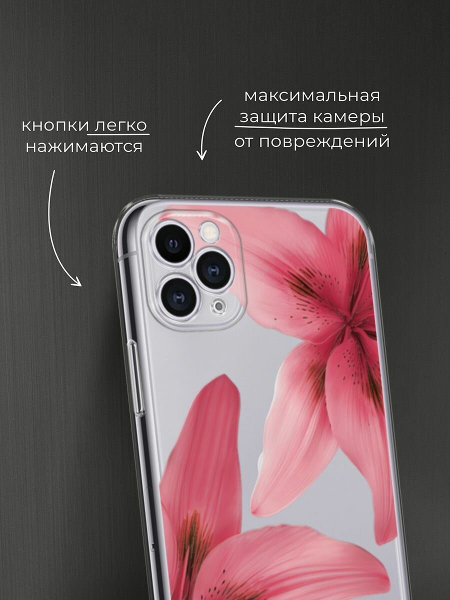 Чехол на Apple iPhone 11 Pro / Айфон 11 Про с принтом "Pink flower" — фото 1