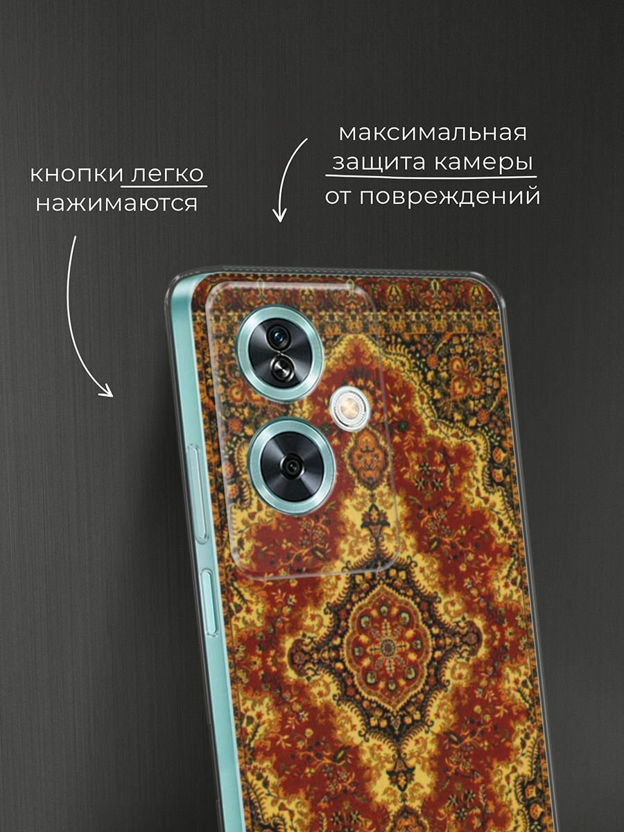 Чехол на OnePlus Nord N30 SE / Ван Плас Норд N30 SE с принтом "Ковер" — фото 1