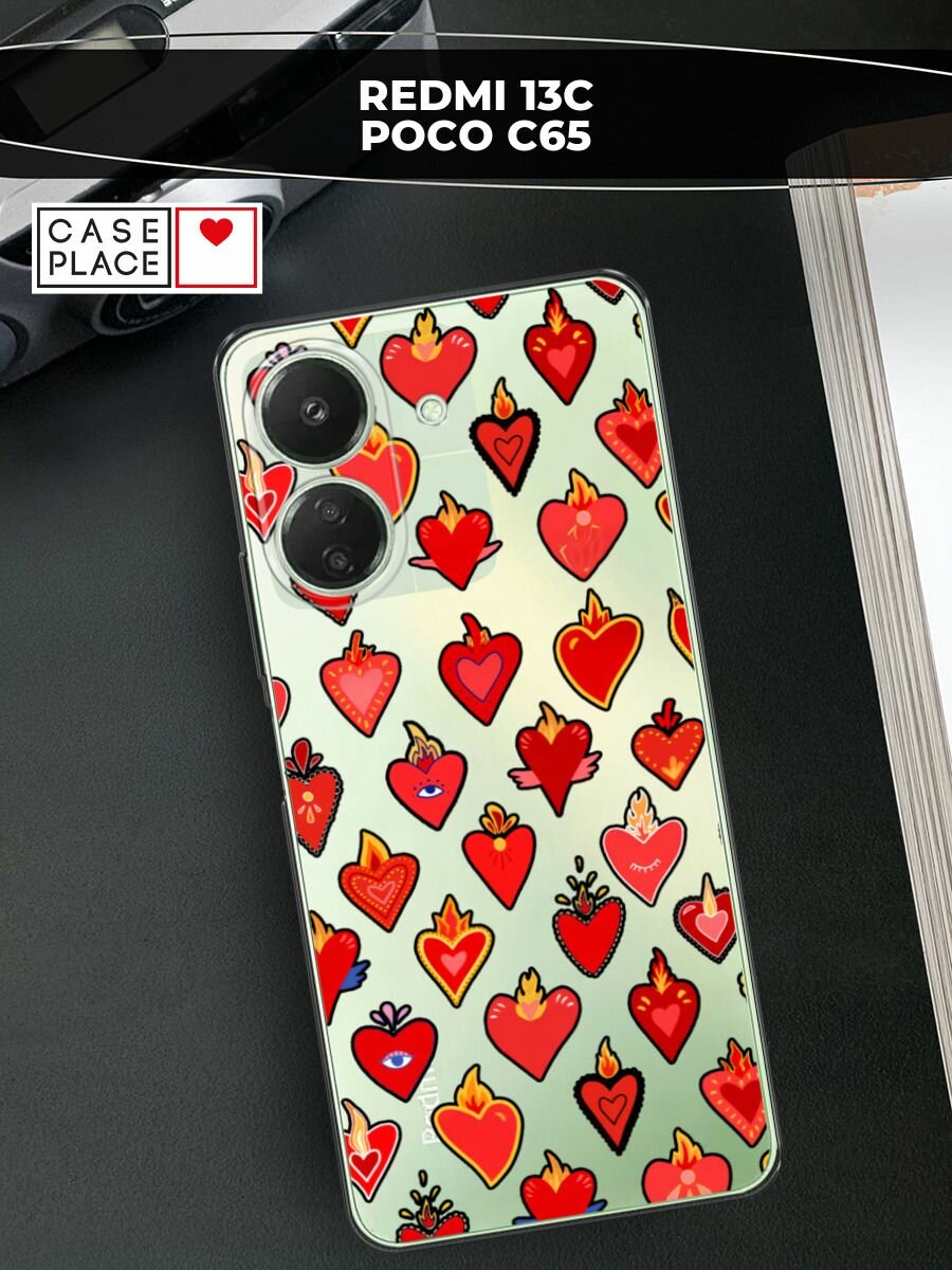 Чехол на Xiaomi Redmi 13C/Poco C65 / Сяоми Редми 13C/Поко С65 с принтом "Дьявольские сердца паттерн", прозрачный