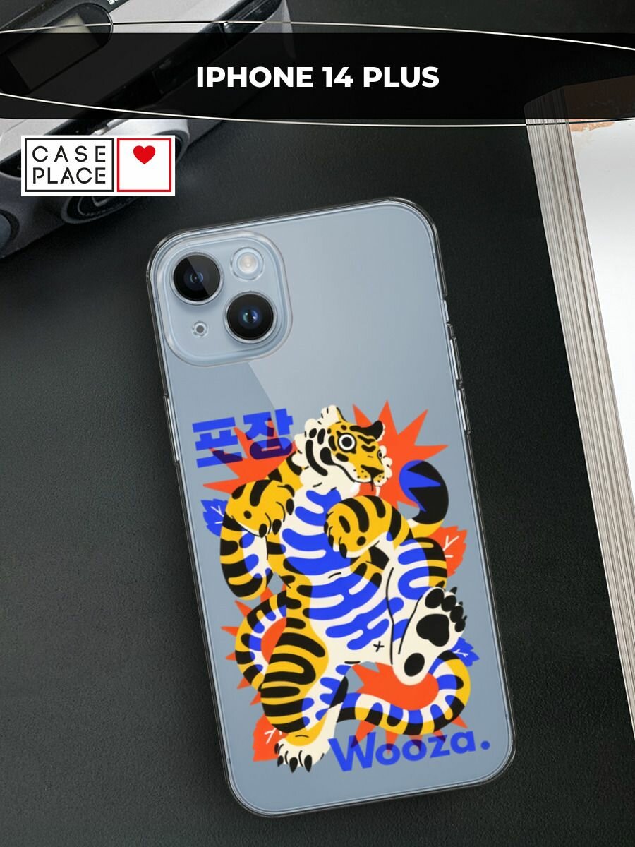 Чехол на Apple iPhone 14 Plus / Айфон 14 Плюс с принтом "Wooza", прозрачный
