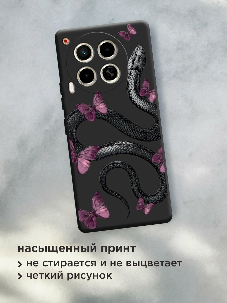 Чехол на Tecno Camon 30 4G/Tecno Camon 30 5G / Текно Камон 30 4G/Текно Камон 30 5G с принтом "Snake and butterflies 2" — фото 1