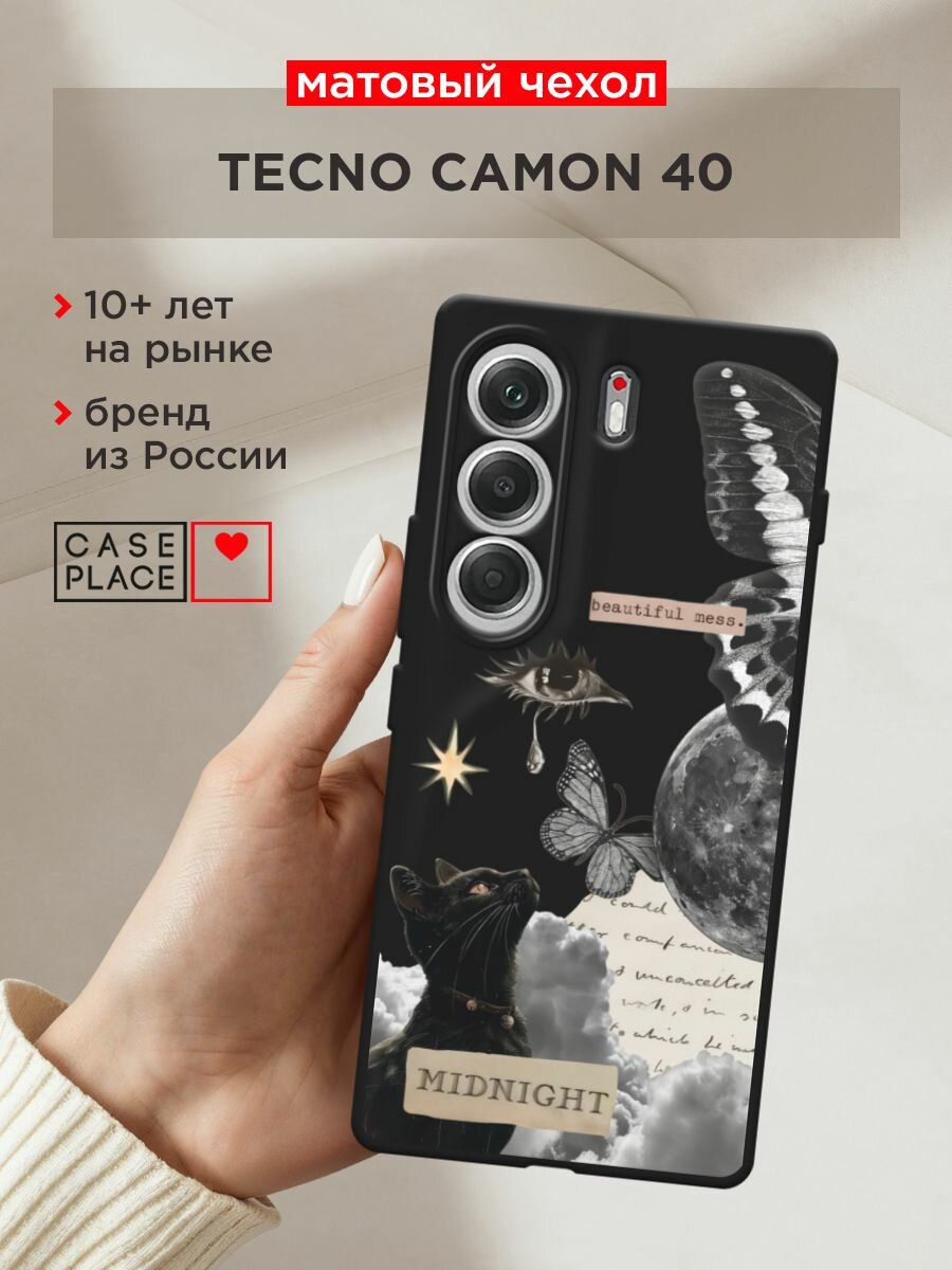 Черный матовый чехол на Tecno Camon 40 / Текно Камон 40 с принтом "midnight collage"