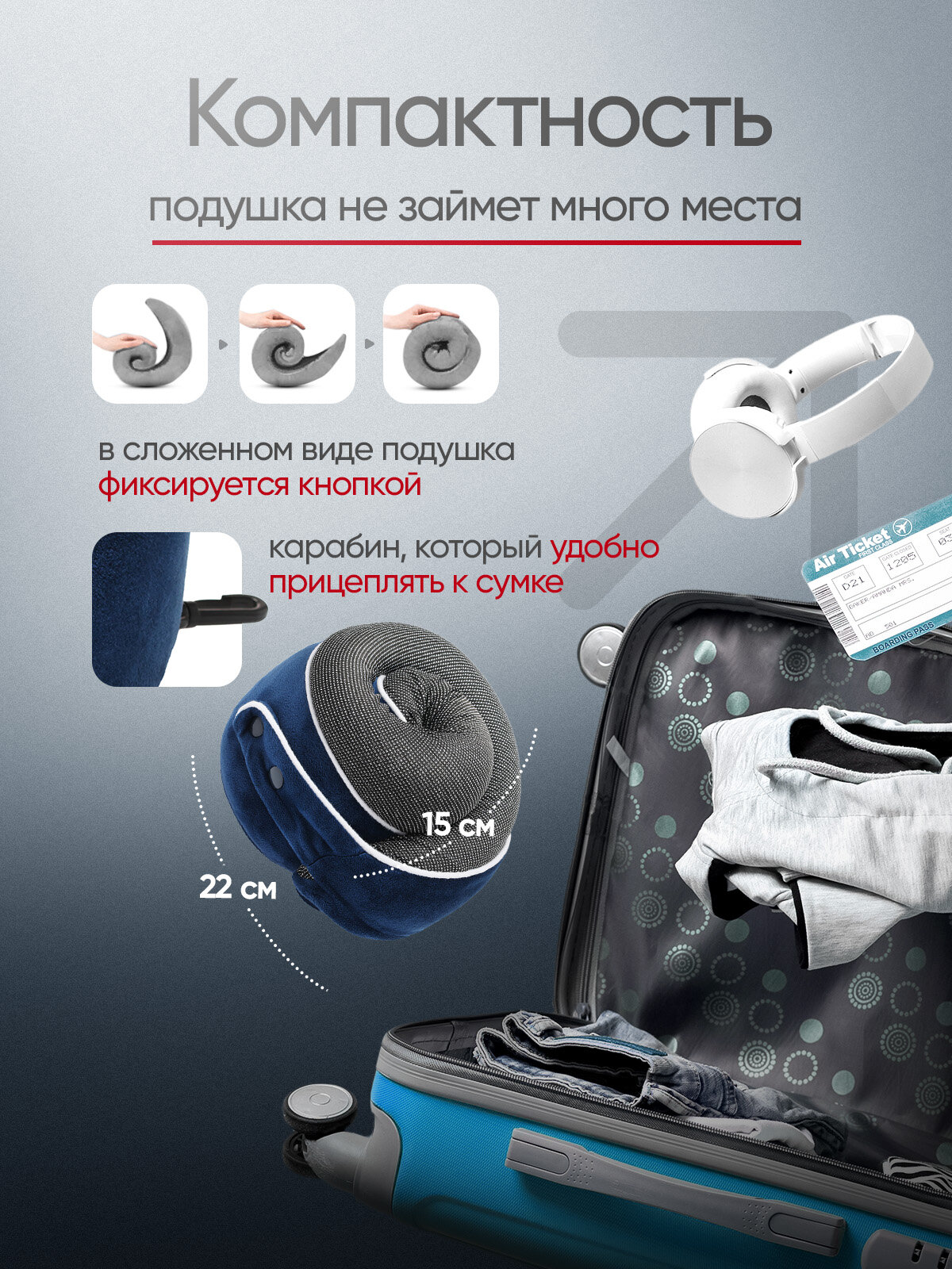 Подушка для шеи amebrand, 1 шт., Синий графит — фото 1