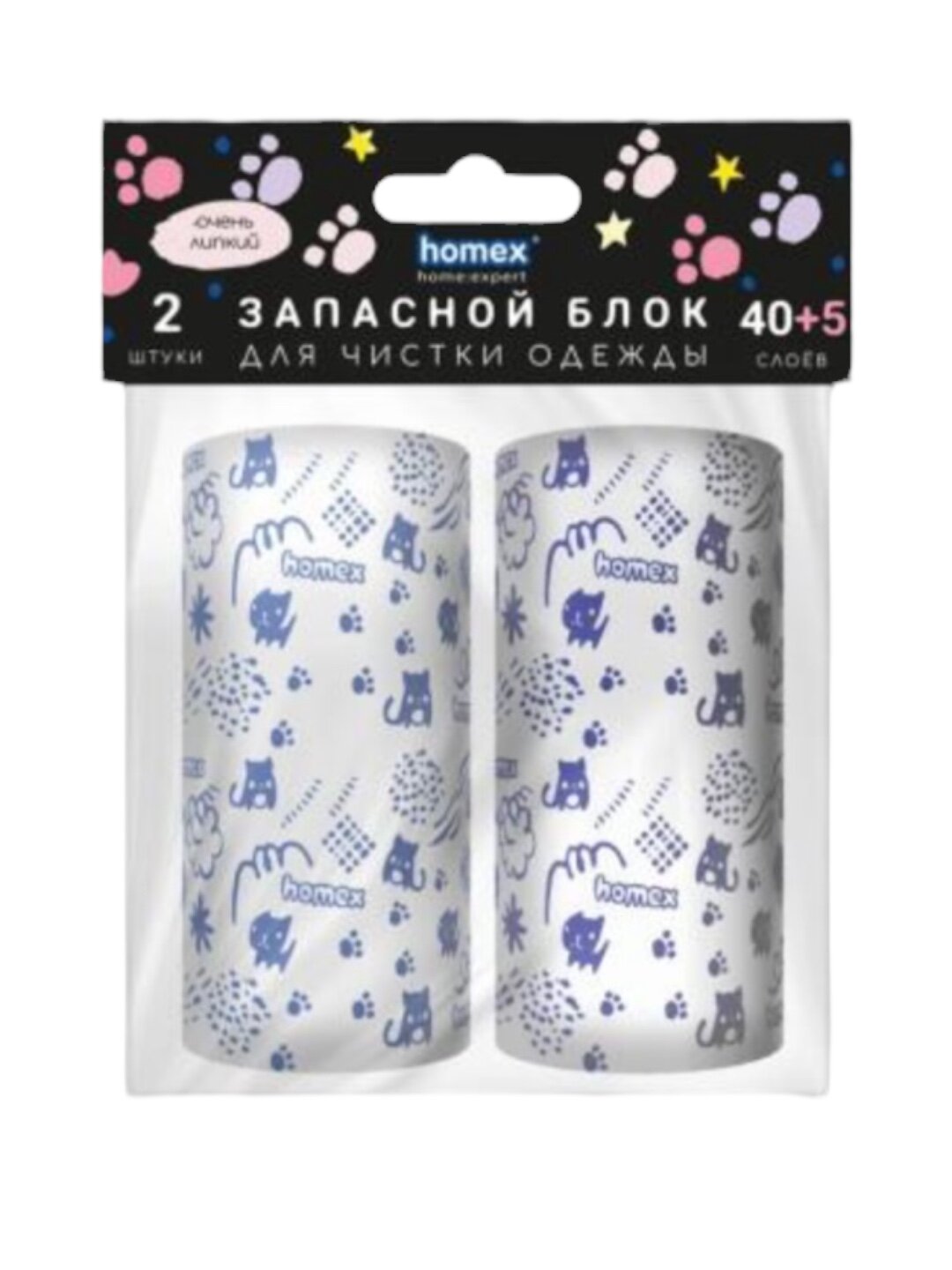 Запасные блоки ролика для чистки одежды от катышек homex 1/ 2 блока каждый по 45 слоев
