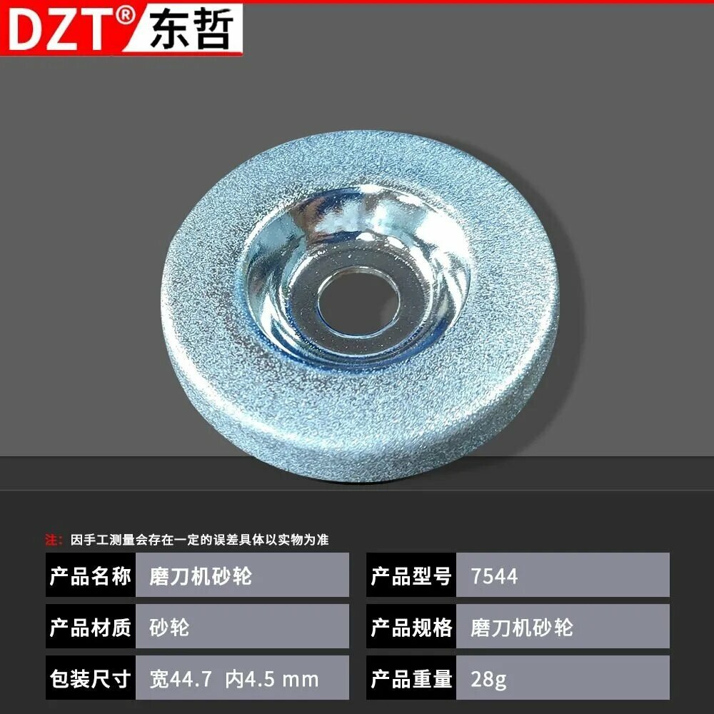 Электроточило6000