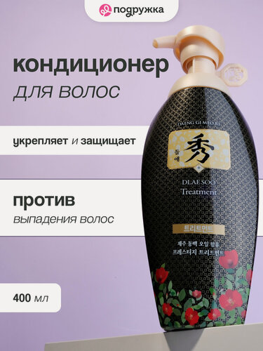 Изображение товара Кондиционер для волос DAENG GI MEO RI DLAESOO против выпадения 400 мл