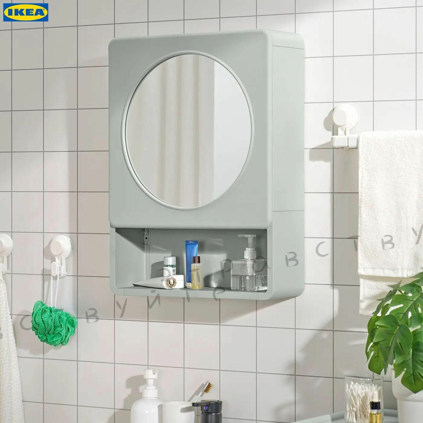 IKEA Шкаф для ванной, 44х14х59 см