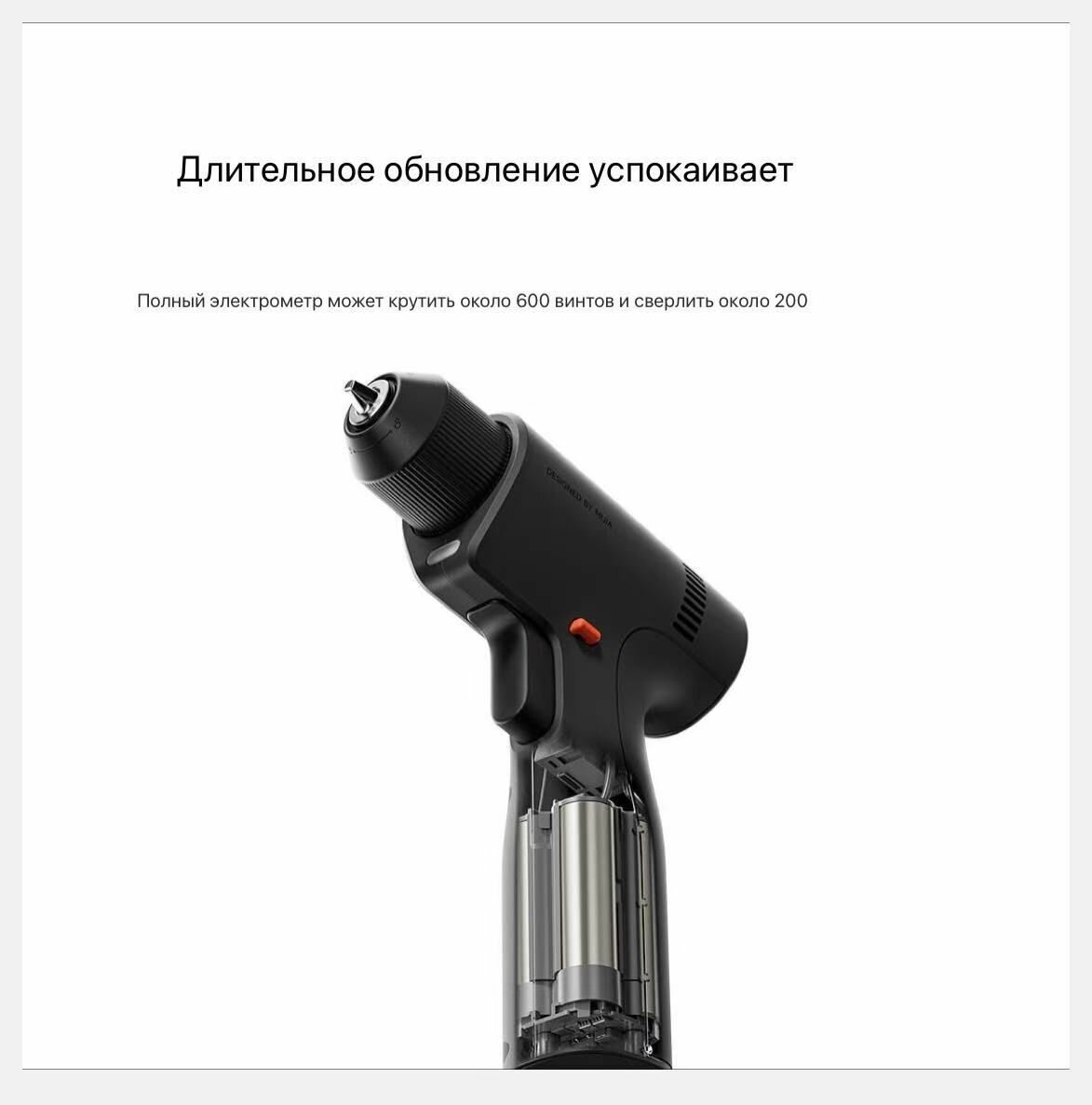 Шуруповерты Xiaomi Дрель-шуруповёрт Xiaomi Mijia Brushless, бесщёточный, 14,4 В, ударный режим