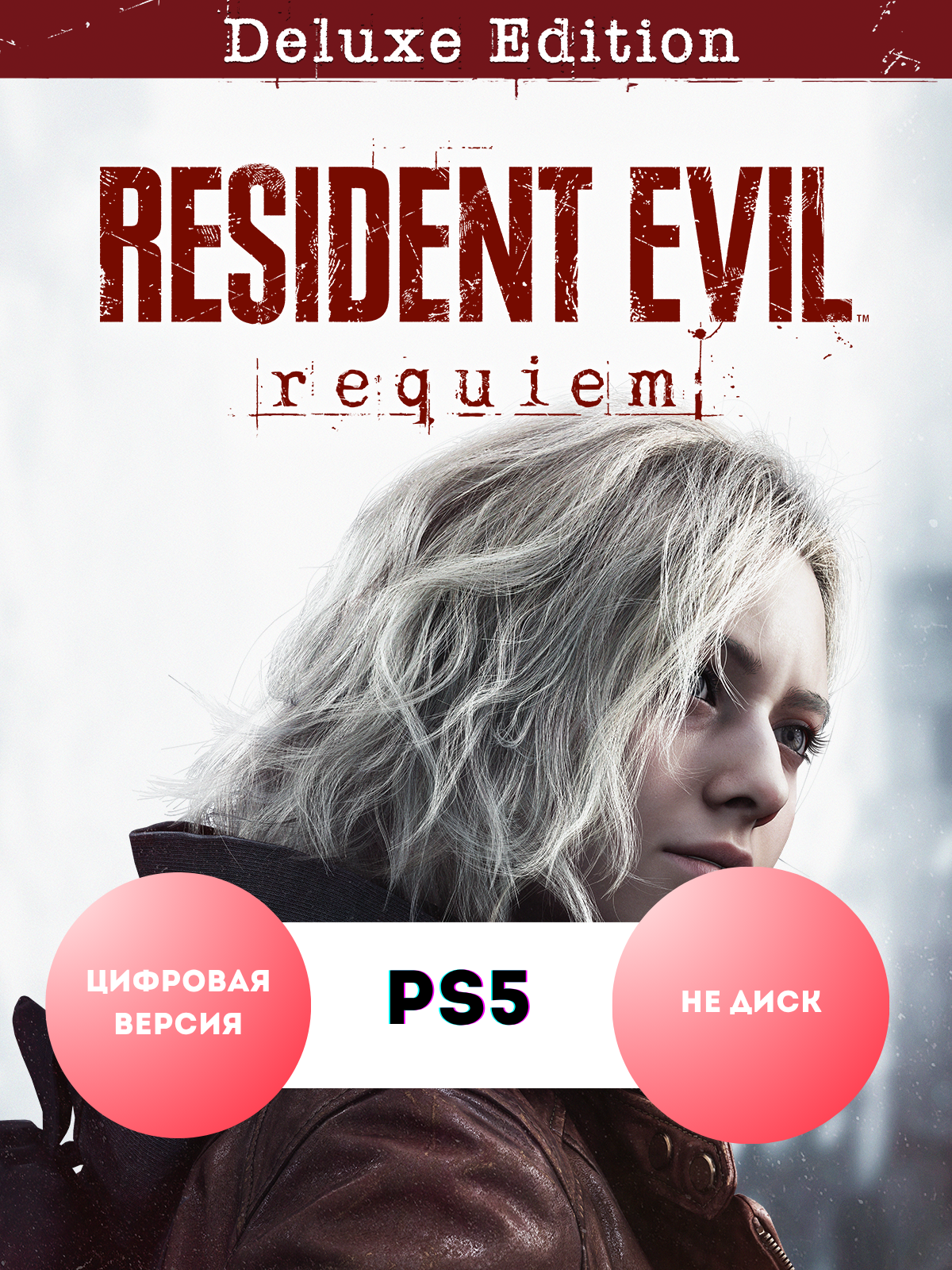 Игра Resident Evil Requiem Deluxe Edition PS5