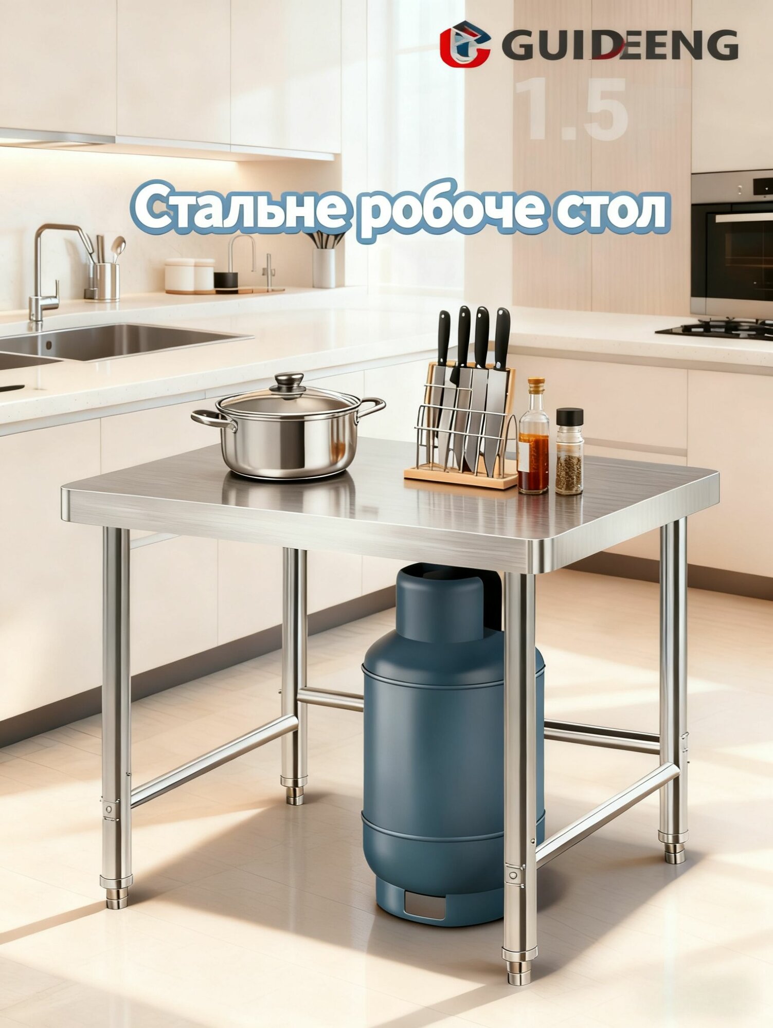 Верстак из нержавеющей стали размером 60*60*80 см