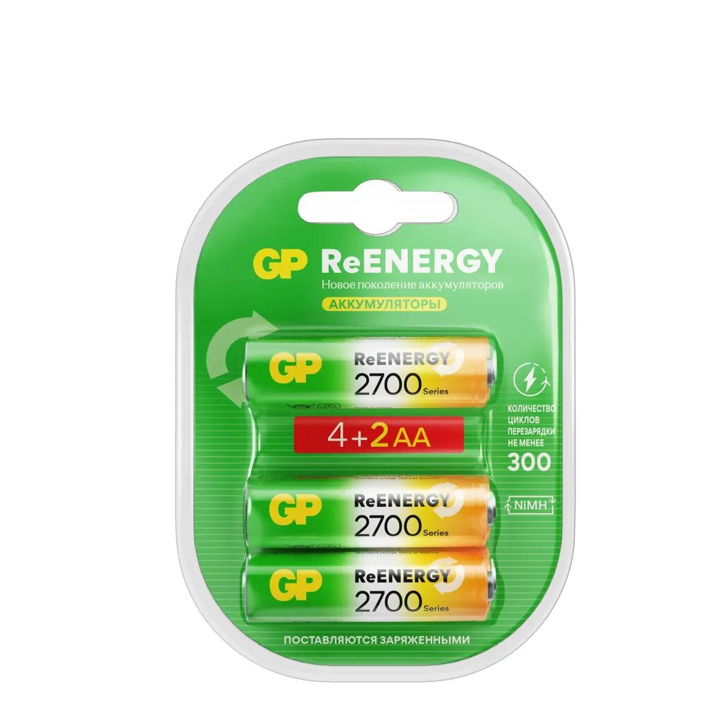 AA Аккумуляторная батарейка GP 270AAHC4/2RGY-2CRCB6 6 шт. 2700мAч