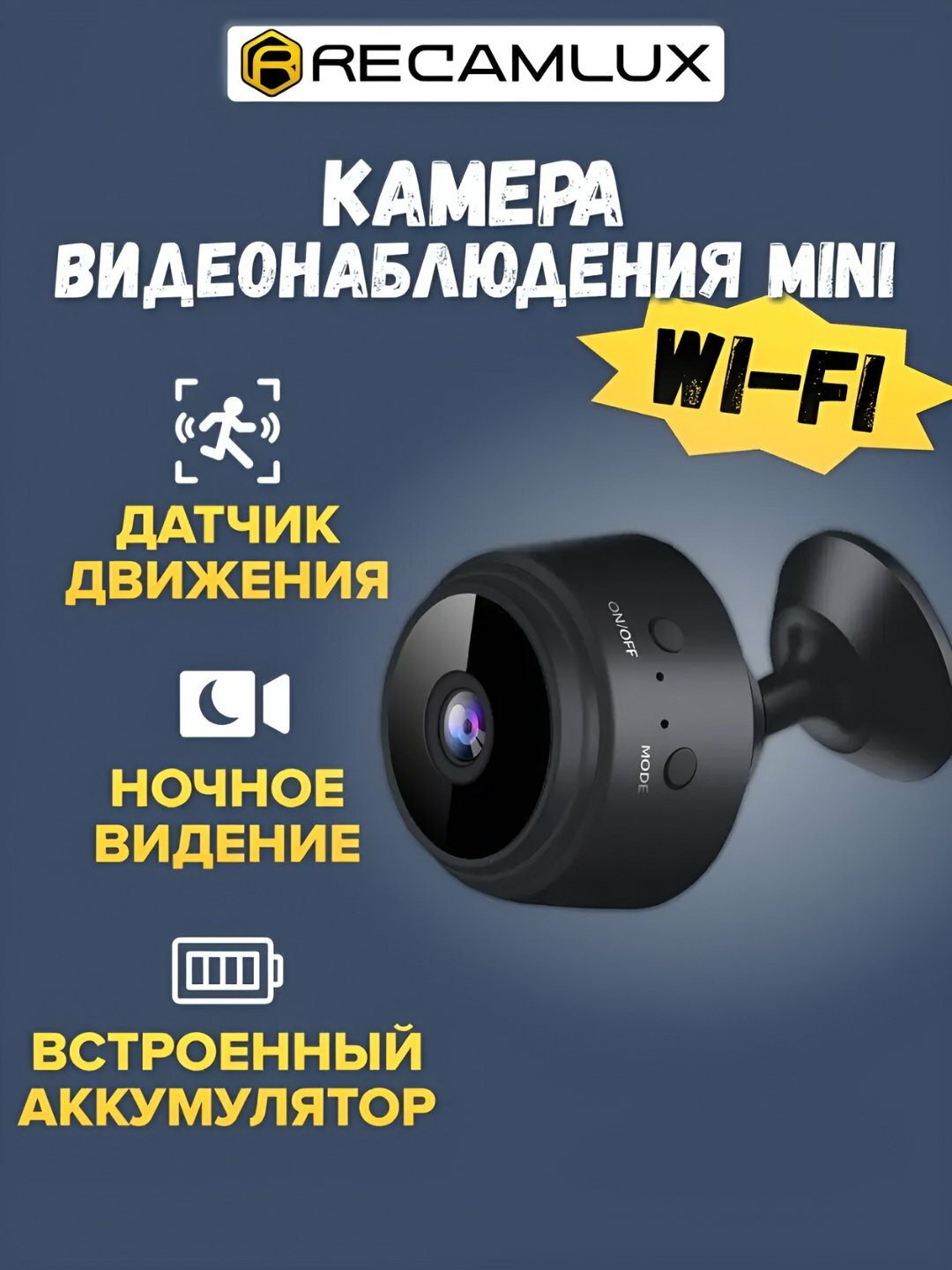 Камера видеонаблюдения Savdo Belgisi A9, беспроводная, с Wi-Fi, черный — фото 1